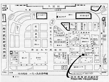 昭和30年代初期の梅田繊維街の地図
